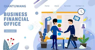 扁平化科技办公插画图片