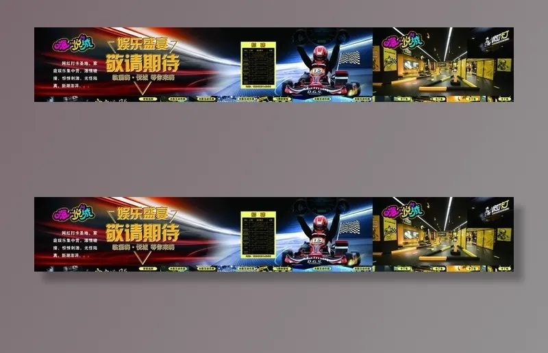 装修围挡卡丁车围挡围挡户外围挡图片