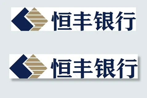 恒丰银行图片