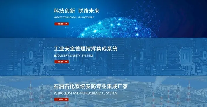 蓝色轮播图图片psd模版下载