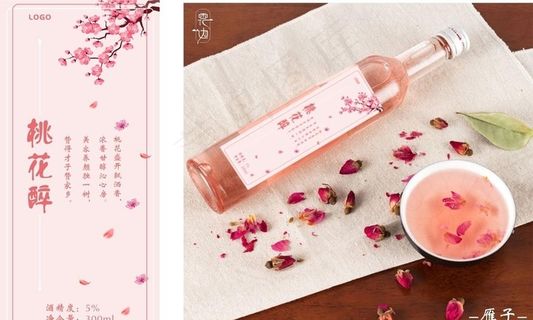 桃花醉不干胶贴纸图片