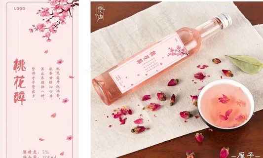 桃花醉不干胶贴纸图片