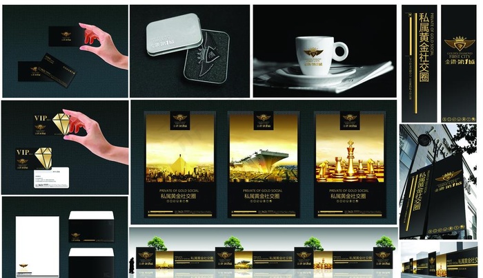 房地产VI品牌设计图片