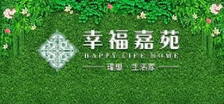 草皮背景墙图片