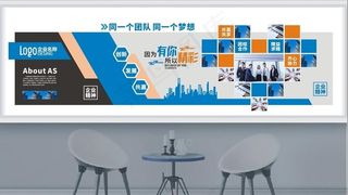 同一个团队  同一个梦想图片