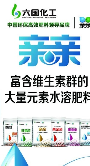肥料图片