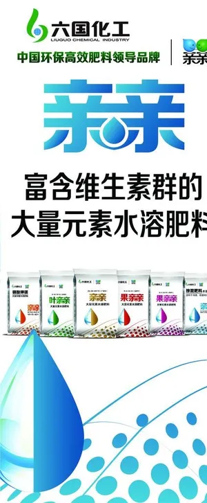 肥料图片