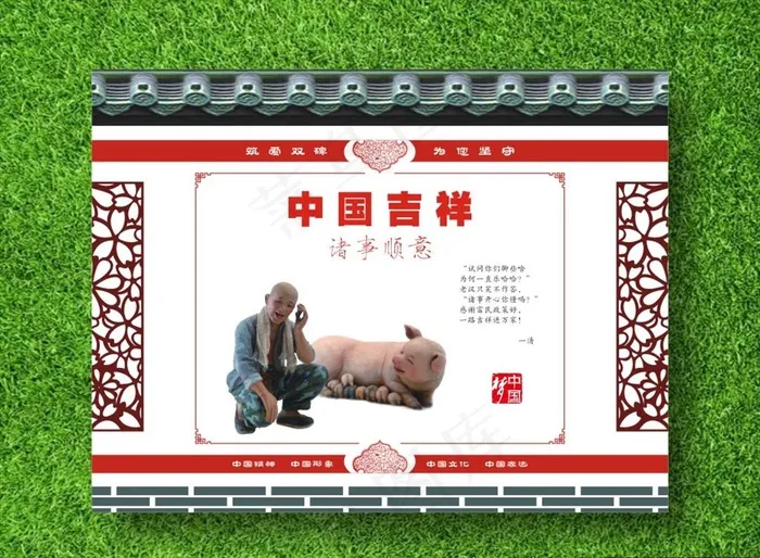 围档宣传图片cdr矢量模版下载