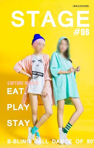 人像写真空白字体模板图片