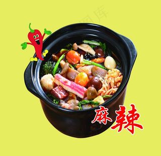 砂锅麻辣烫图片