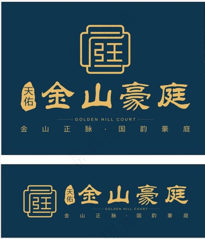 金山豪庭logo房地产图片