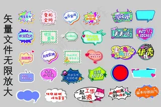 手举牌  异形牌图片