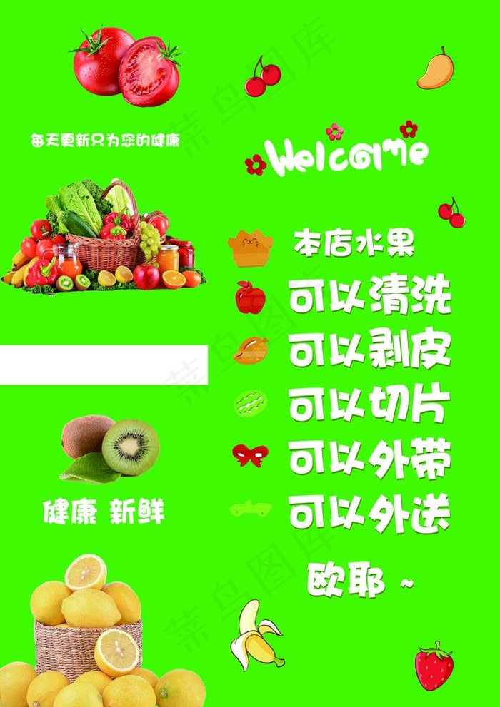 玻璃贴图片(13346X19488(DPI:300))psd模版下载