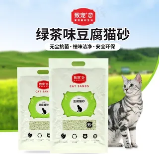 宠物绿茶猫砂主图设计图片