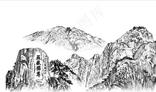 泰山素描图片
