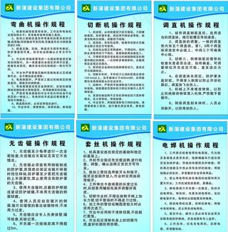 钢筋加工棚图片