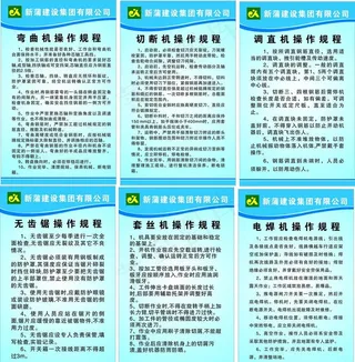 钢筋加工棚图片