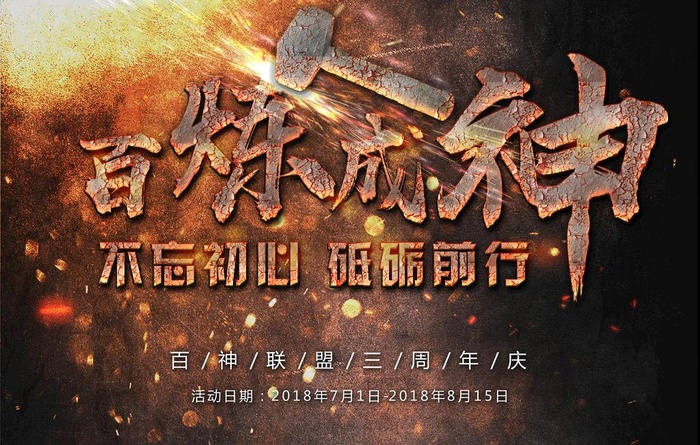 励志海报图片(7087X4724(DPI:200))psd模版下载