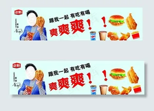 正新鸡排图片