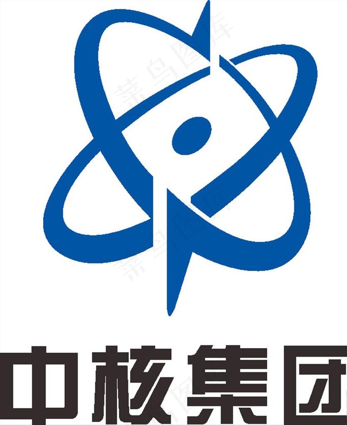 中核集团 LOGO 标志 商标图片cdr矢量模版下载