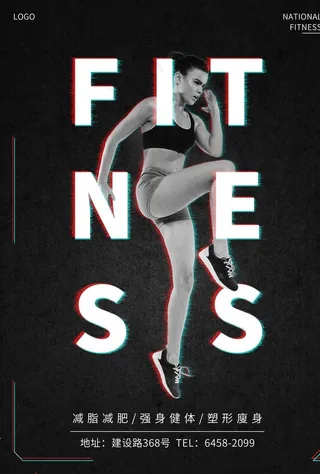 健身海报图片