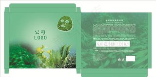 面膜盒图片
