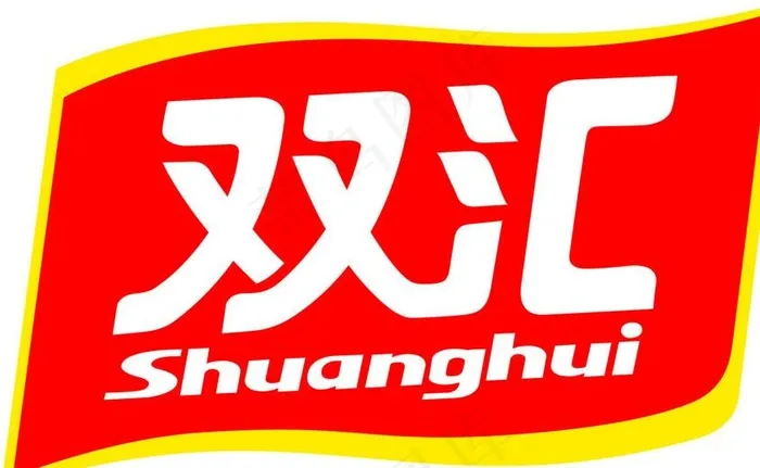 双汇新标志图片ai矢量模版下载