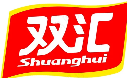 双汇新标志图片