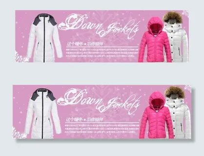 羽绒服促销图片