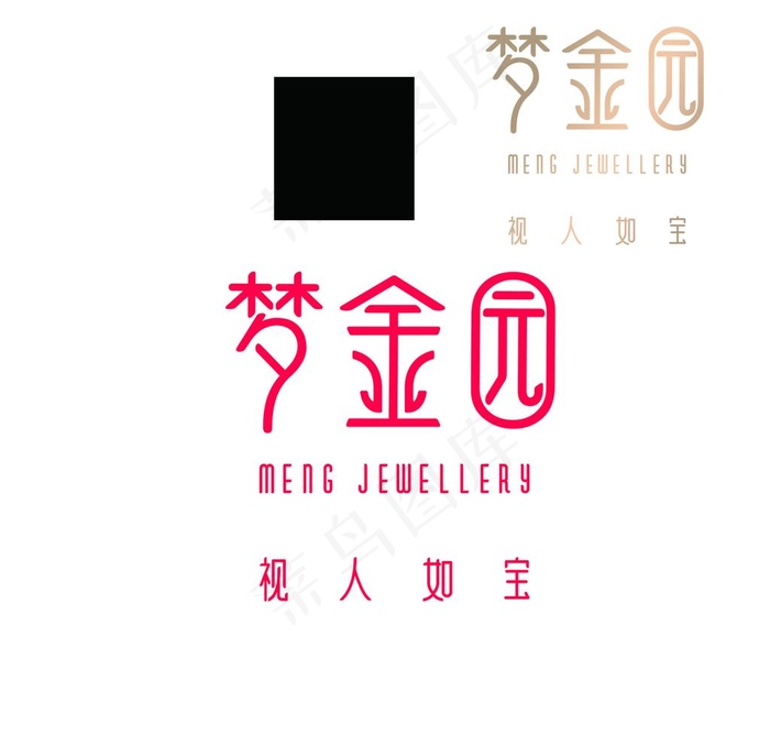 梦金园珠宝图片psd模版下载