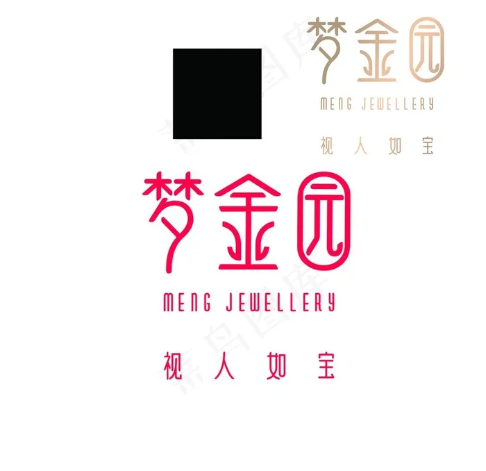 梦金园珠宝图片psd模版下载