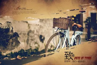 致青春画册封面图片