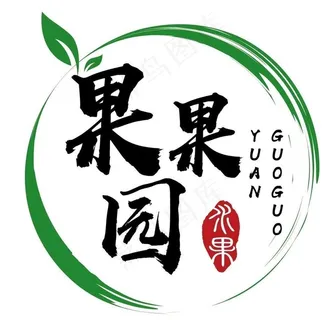 水果店点名图片