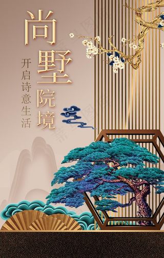 新中式风格素材图片