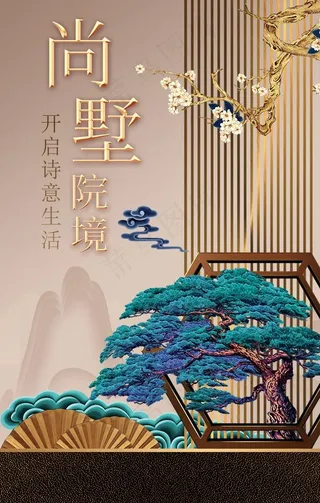 新中式风格素材图片