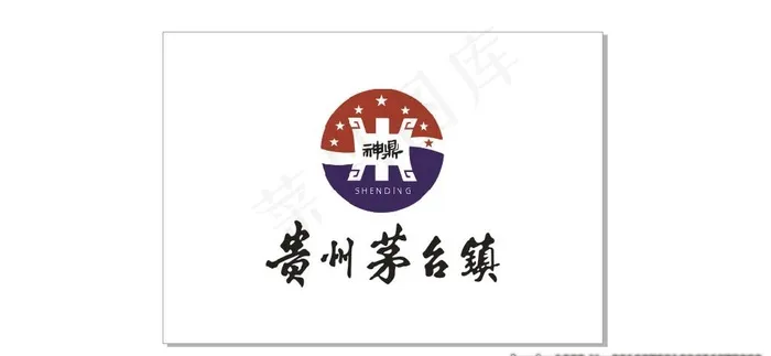 贵州茅台镇图片cdr矢量模版下载