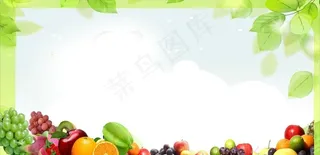 水果底板背景图片