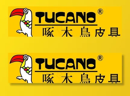 啄木鸟皮具标志（合层）图片