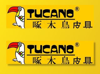 啄木鸟皮具标志（合层）图片