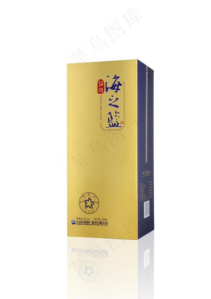 海之蓝5A酒盒图片