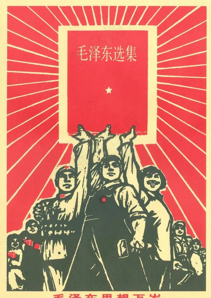*选集图片