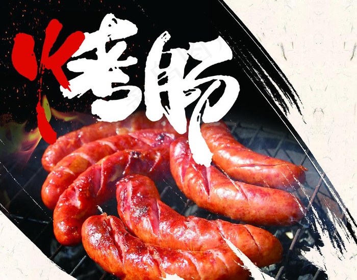 烤肠灯箱图片psd模版下载