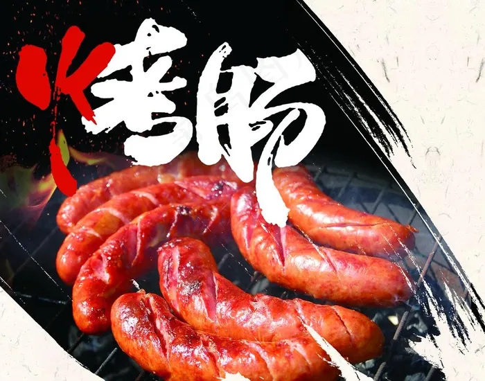 烤肠灯箱图片psd模版下载