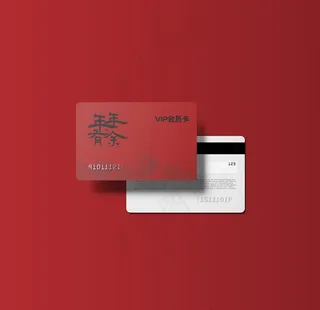 会员卡样机图片