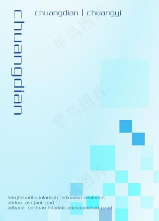 蓝色晶格海报图片