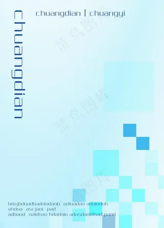 蓝色晶格海报图片