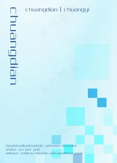 蓝色晶格海报图片 蓝色晶格海报图片