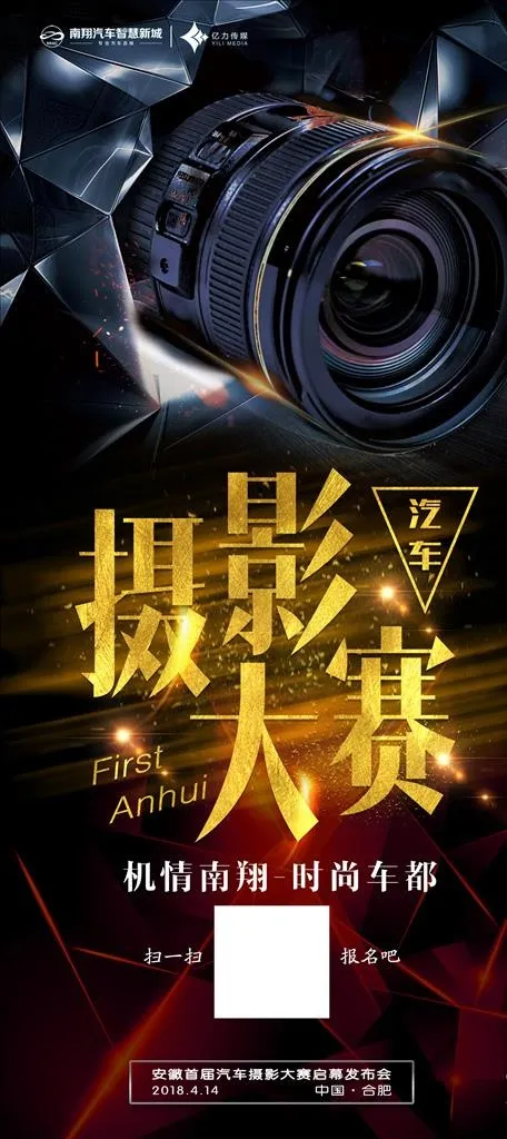 摄影大赛图片(2362X4961(DPI:200))psd模版下载
