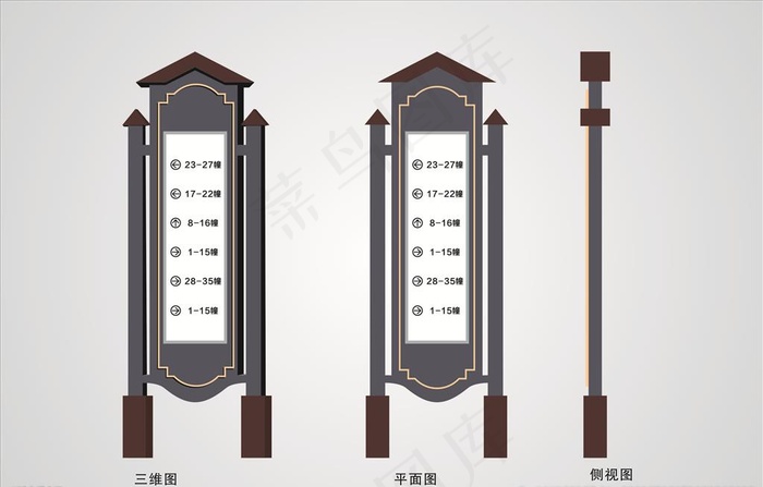 复古导视牌图片cdr矢量模版下载