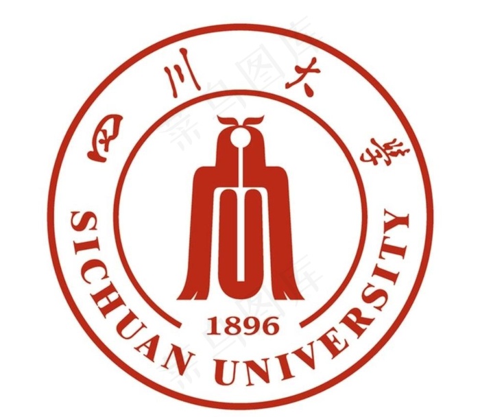 四川大学校徽矢量图图片